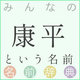 辿皇|「辿皇」 という名前の読み方一覧・漢字の意味・姓名判断 